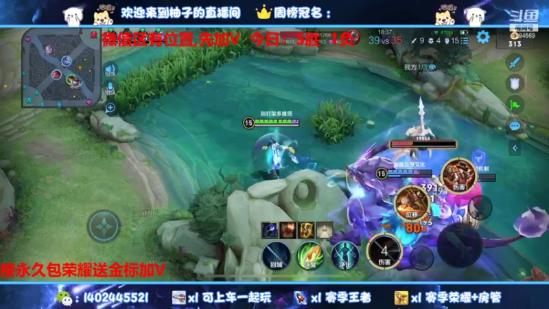 【2021-11-04 16点场】毕竟是柚子：微信95胜率带粉上星
