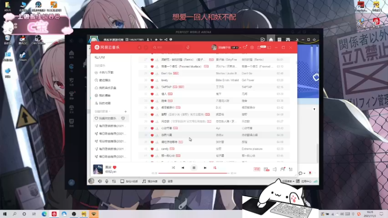 【2021-11-03 16点场】羊可爱呦：如果下饭了一定是因为手冷！