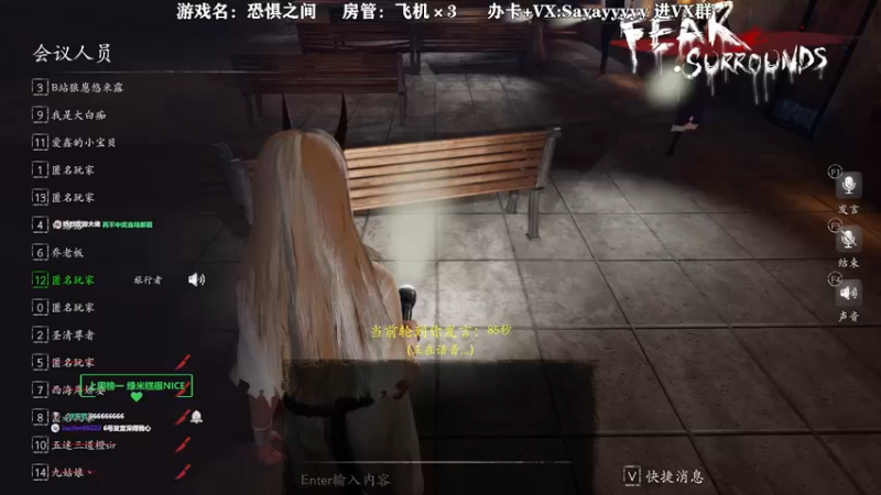 【2021-11-03 14点场】洒鸦的脱：【洒鸦】眼观六路耳听八方