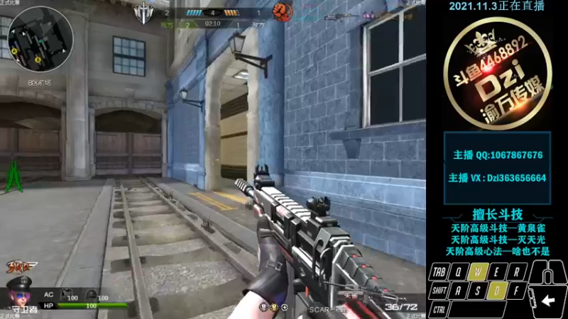 【2021-11-03 22点场】渝万丶Dzi：Dzi-.- : 请叫我全能战神！