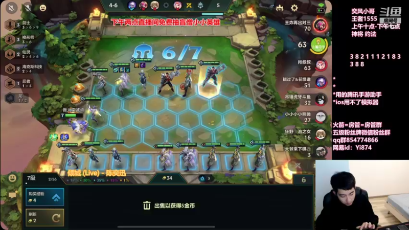 【2021-11-04 20点场】阿豪ei：下午两点送小小英雄！ 7421029