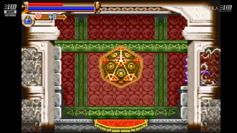 恶魔城 白夜 3