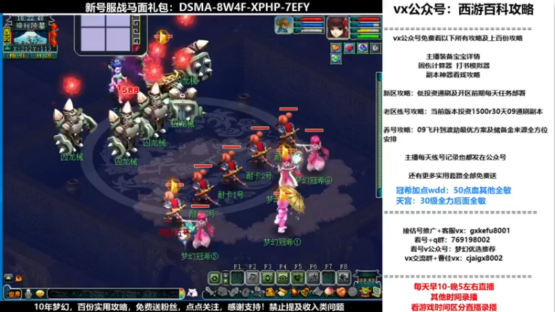 【2021-11-04 16点场】oo冠希oo：香山红叶wd4tg冲飞升第28天