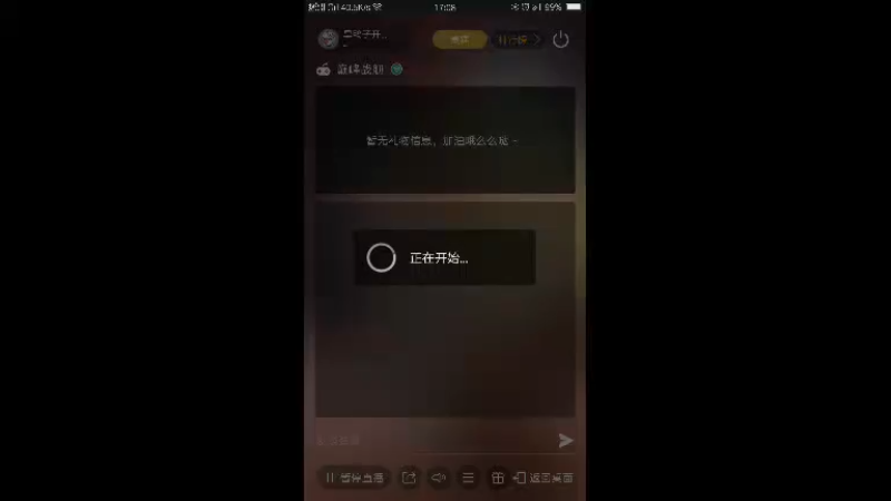 【2021-11-04 17点场】旱鸭子开驱逐：旱鸭子开驱逐的直播间