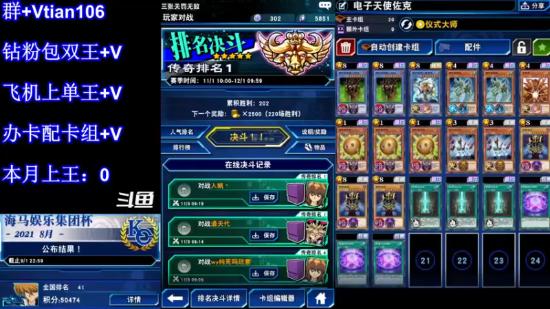 【2021-11-04 02点场】賤丶大骚賤：继续折磨王！