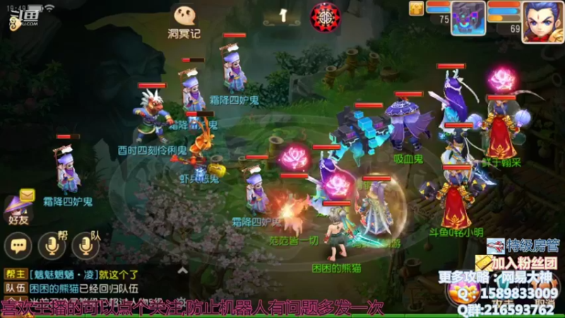 【2021-11-04 19点场】QAQ铭小明：准备换区了，重新来过