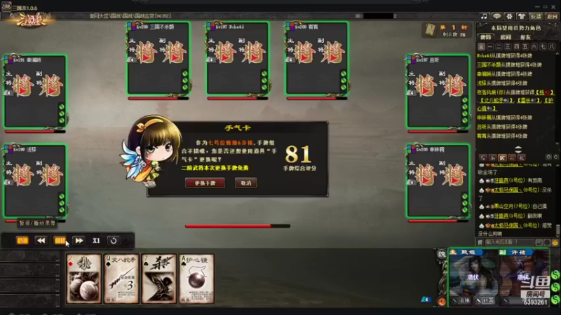 【2021-11-04 01点场】BBD逆天英才：清风徐来 万事俱籁