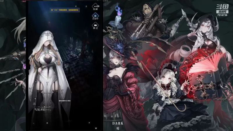 【2021-11-04 15点场】铃子是玲子吖：游戏：爆裂魔女