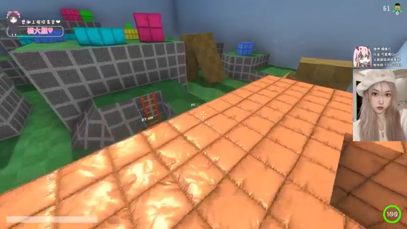 【2021-11-03 20点场】可爱橘QvQ：橘子：普通美女