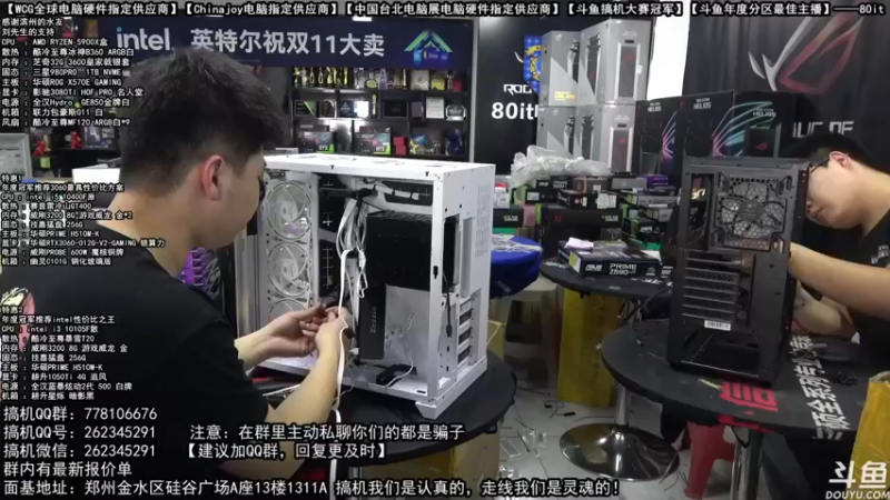 【2021-11-04 14点场】80it电脑网：郑州80it：双11电脑活动开启开门红