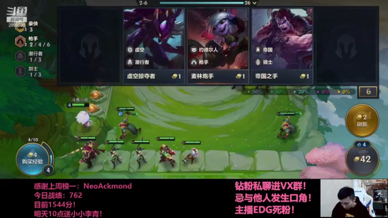 【2021-11-03 21点场】NB丶条皮兄弟：小皮：1625开冲！明天10点送小小李青