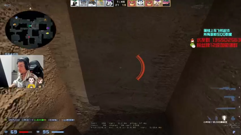 【2021-10-29 16点场】可可爱爱c2h：【c2h】5e2000分 打个头像框