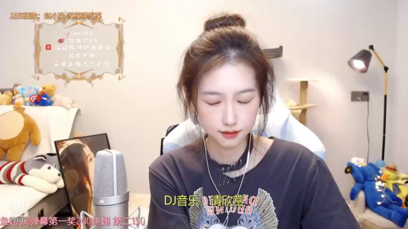 【2021-11-04 03点场】甜亦菲：长沙刘亦菲 瞎唱歌的~