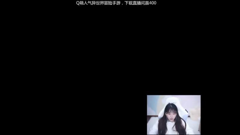 【2021-11-04 03点场】萌面酥：和微笑双排上大师 冲