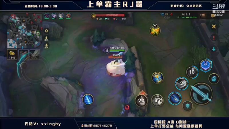 【2021-11-04 01点场】心星丶RJ：王者局上单思路解说