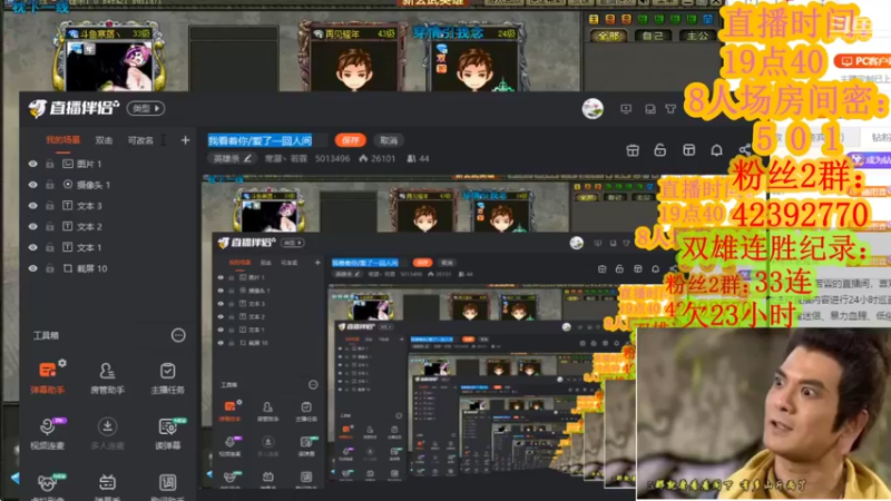 【2021-11-03 20点场】寒潺丶若霖：我看着你/爱了一回人间