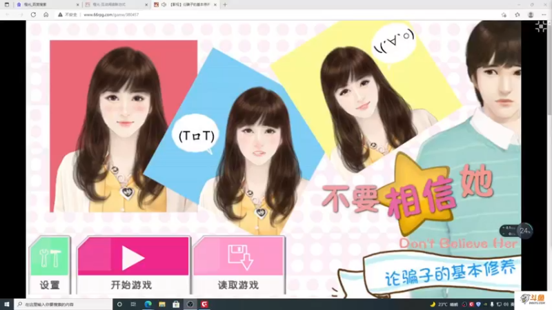 【2021-11-03 16点场】主播斌：游戏世界的游戏人生