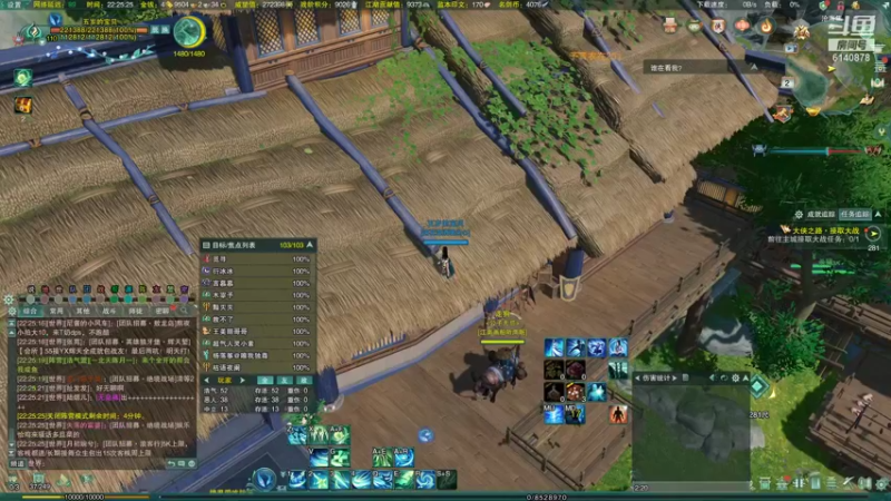 【2021-11-02 22点场】君且莫惜：正式服散排小无方