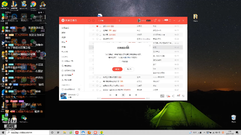【颜值（横屏）】uneeZ的精彩时刻 20211104 07点场
