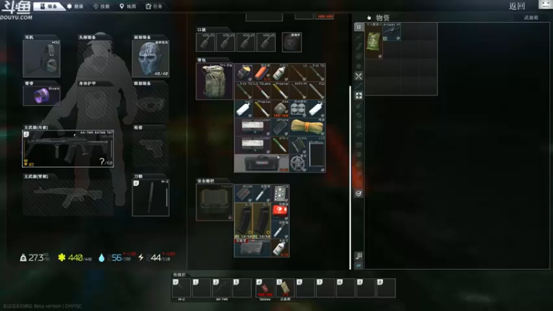 【2021-11-03 12点场】TAT大白：你好，技术主播好！！！