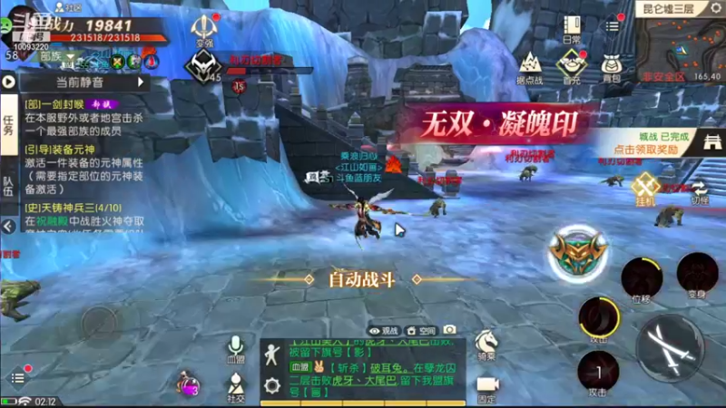 【2021-11-02 02点场】蓝朋友YonHen：你们打架，别打我。。。