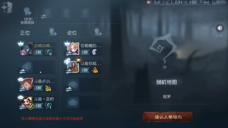 【2021-11-03 22点场】丨马老六丨：【六神】游戏室