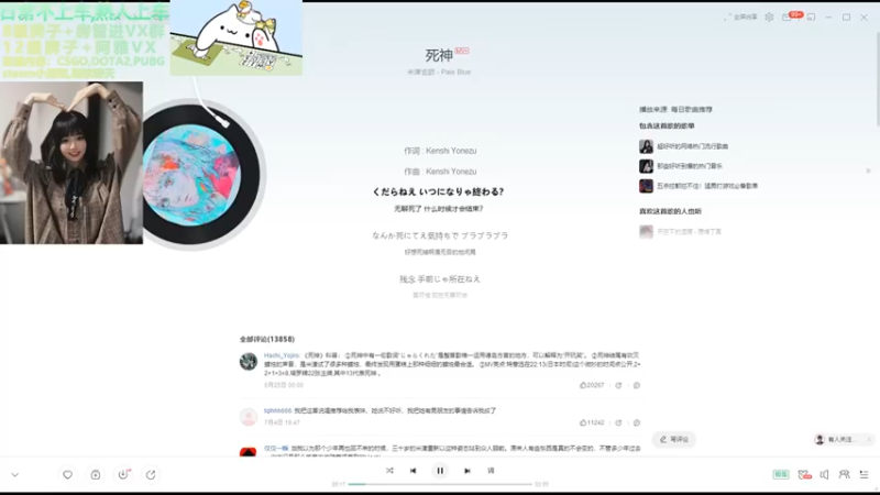 【2021-11-03 20点场】阿雅Midori：我从柜子里翻出了墨镜