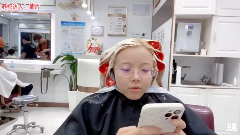 【2021-11-04 17点场】骆歆冲冲冲：既然你们说想看我染头发