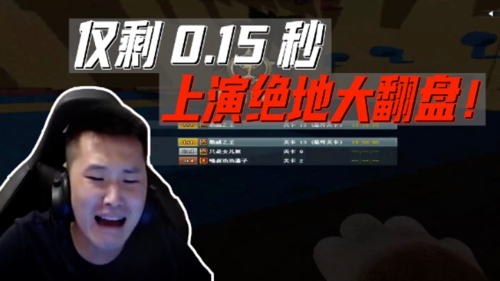 跳跳哭：今天它是跳跳乐！