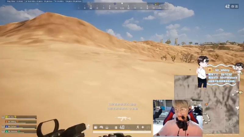 【2021-11-02 19点场】Newhappy明明：场均30杀！！！