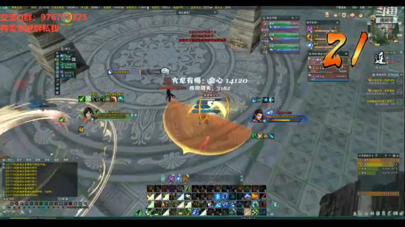【2021-11-02 23点场】念江南雨丶：丐帮JJC散排12
