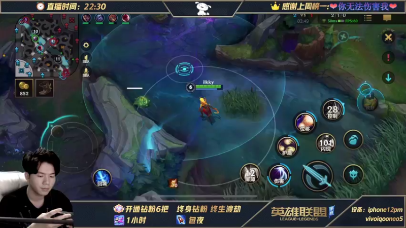 【2021-11-04 06点场】戏命师小白：锁血战神-教你偷水晶