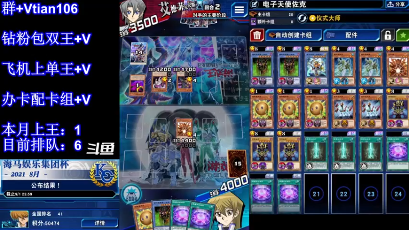 【2021-11-04 06点场】賤丶大骚賤：继续折磨王！