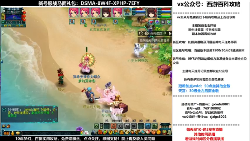 【2021-11-03 16点场】oo冠希oo：香山红叶wd4tg冲飞升第27天