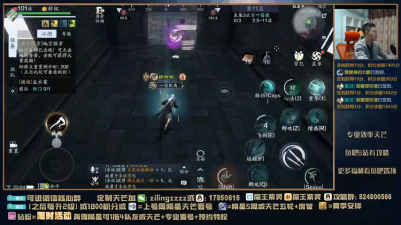 【2021-11-03 22点场】魔王紫灵：紫灵:聊聊新版本