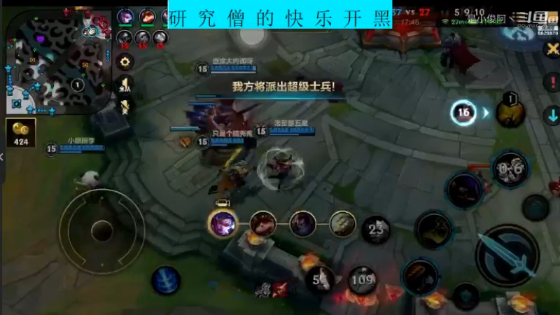 快乐开黑LOLM-武器大师11.4-17