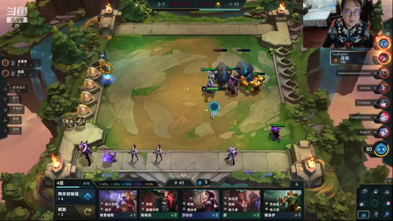 【2021-11-04 01点场】教练JoKer：打个副本，晚点下棋，明天冲分！