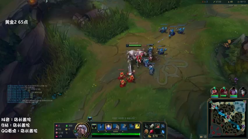 【2021-11-04 10点场】店长盖伦：店长盖伦 韩服冲分