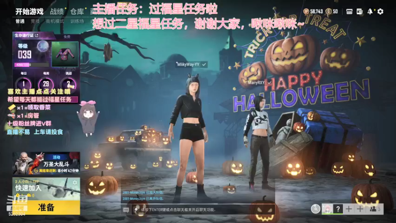 【2021-10-31 20点场】揪一口香菜：【小奶团】上车啦兄弟们