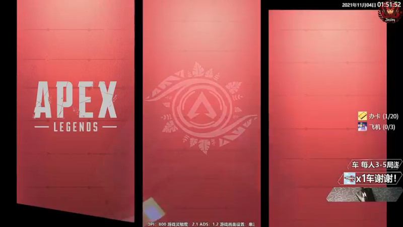 【2021-11-04 01点场】Jusley：34岁同风起, 扶摇直上九万里!