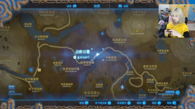 【2021-11-04 17点场】想吃胖的仓鼠央：阿央：就你叫塞尔达啊？