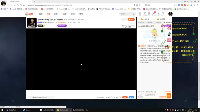 【2021-11-04 15点场】Franke19：【Franke19】讲文明，树新风