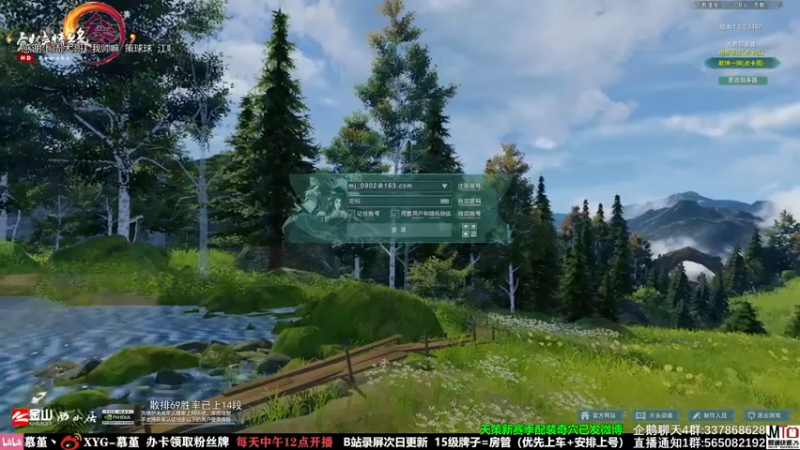 【2021-11-05 13点场】慕堇丶：散排上分，附带讲解！