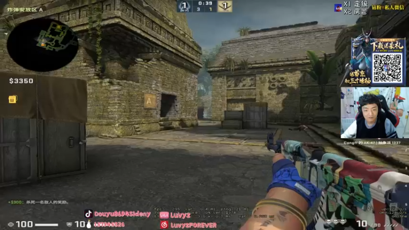 【2021-11-03 23点场】Sideny蛇：【8694】Major~CSer的梦！！