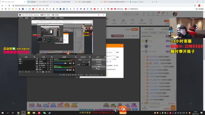 【2021-11-04 21点场】CSGO解说伟伟：Heroic VS VP bo3
