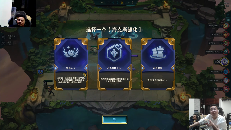 【英雄联盟】洞主丨歌神洞庭湖的精彩时刻 20211105 23点场