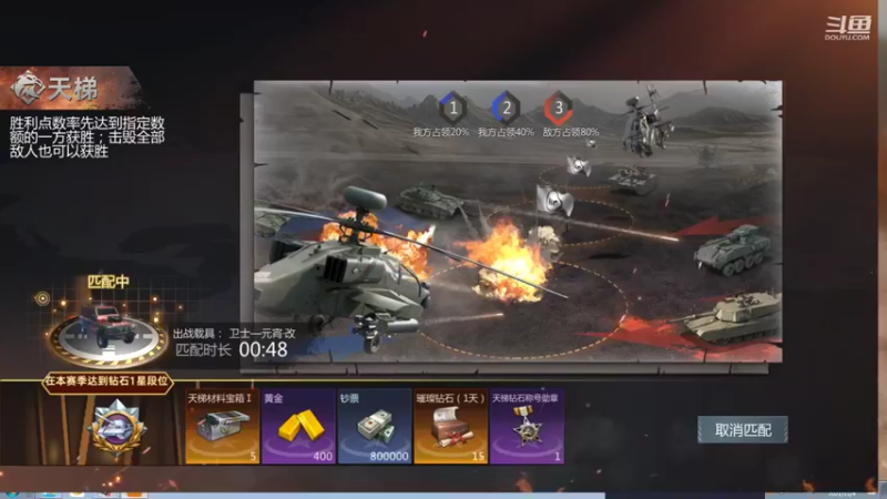 【2021-11-04 08点场】神怒布雷多：神怒布雷多的直播间