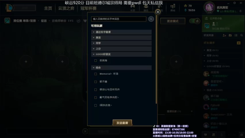 【2021-11-03 14点场】家海z：国服第一亚索一区钻1局