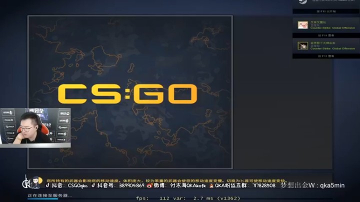 【QKA付志海】：轻松拿下，给你们点希望，好好陪我们玩