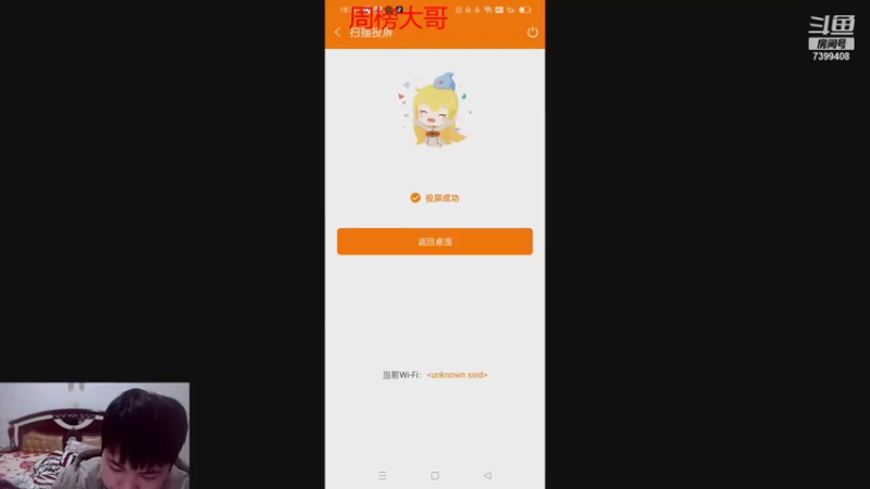 【2021-11-04 18点场】Yah格子：老板办卡呗！我想当大主播